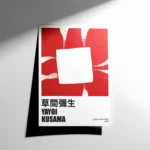 Yayoi Kusama – Light of the Hearth 2016 Poster