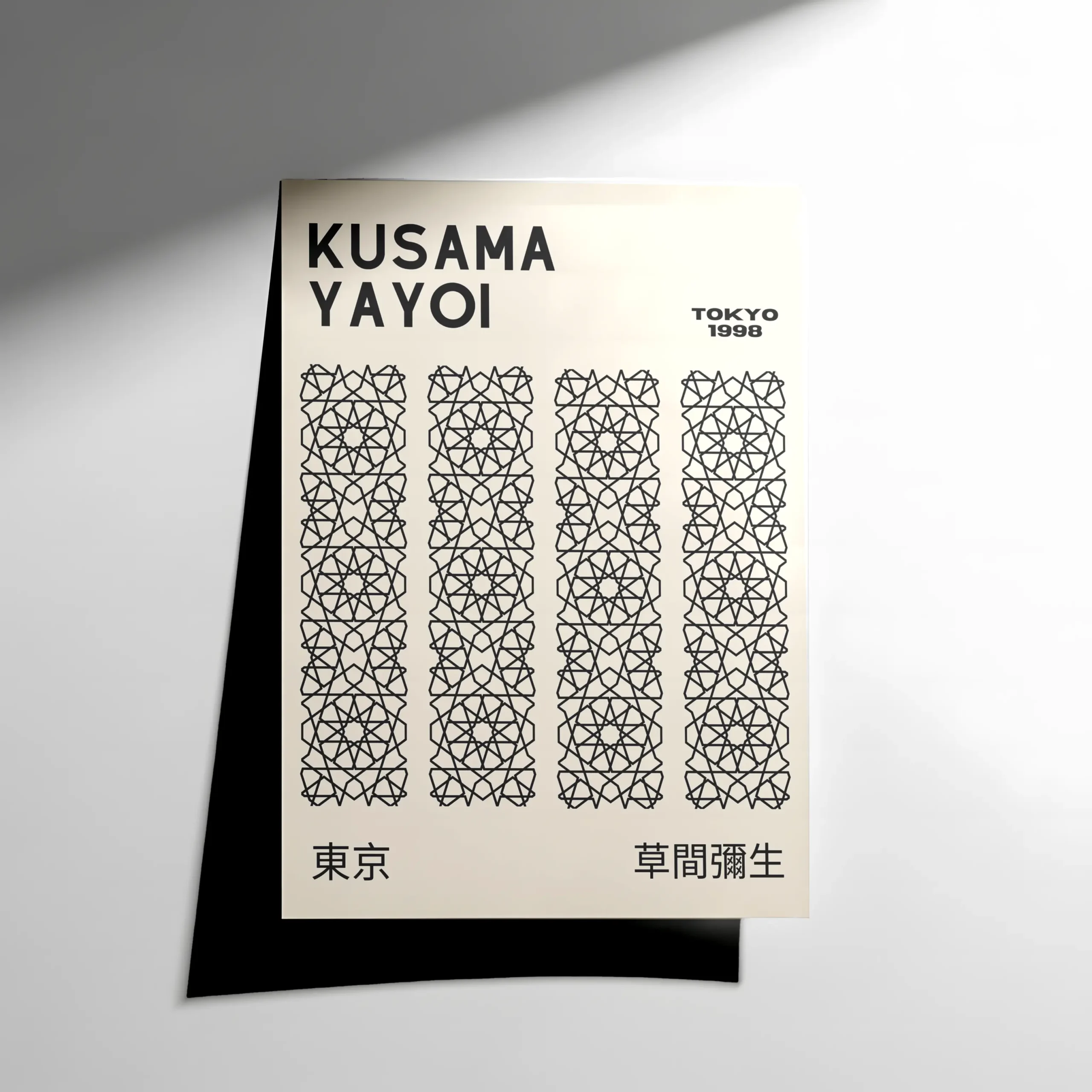 10309 Yayoi Kusama – Poster - Görsel 1