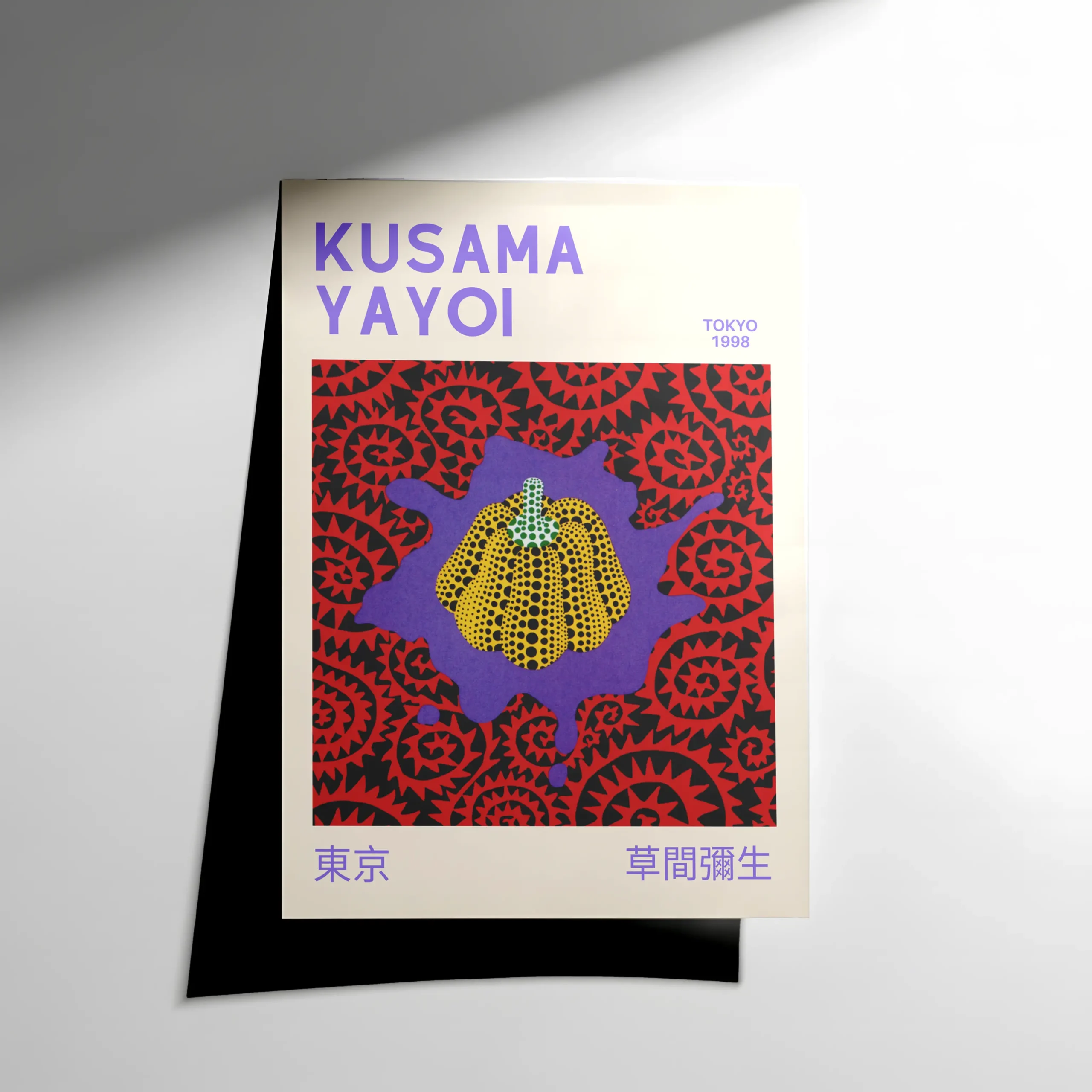 10336 Yayoi Kusama – Poster - Görsel 1