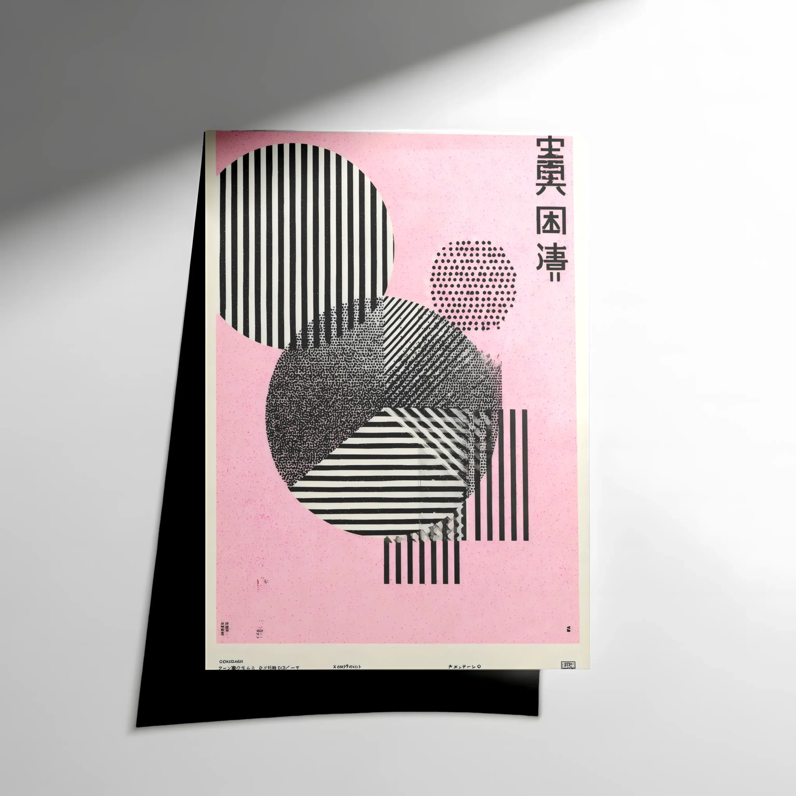 10401 Japon Tipografisi Soyut Poster - Görsel 1